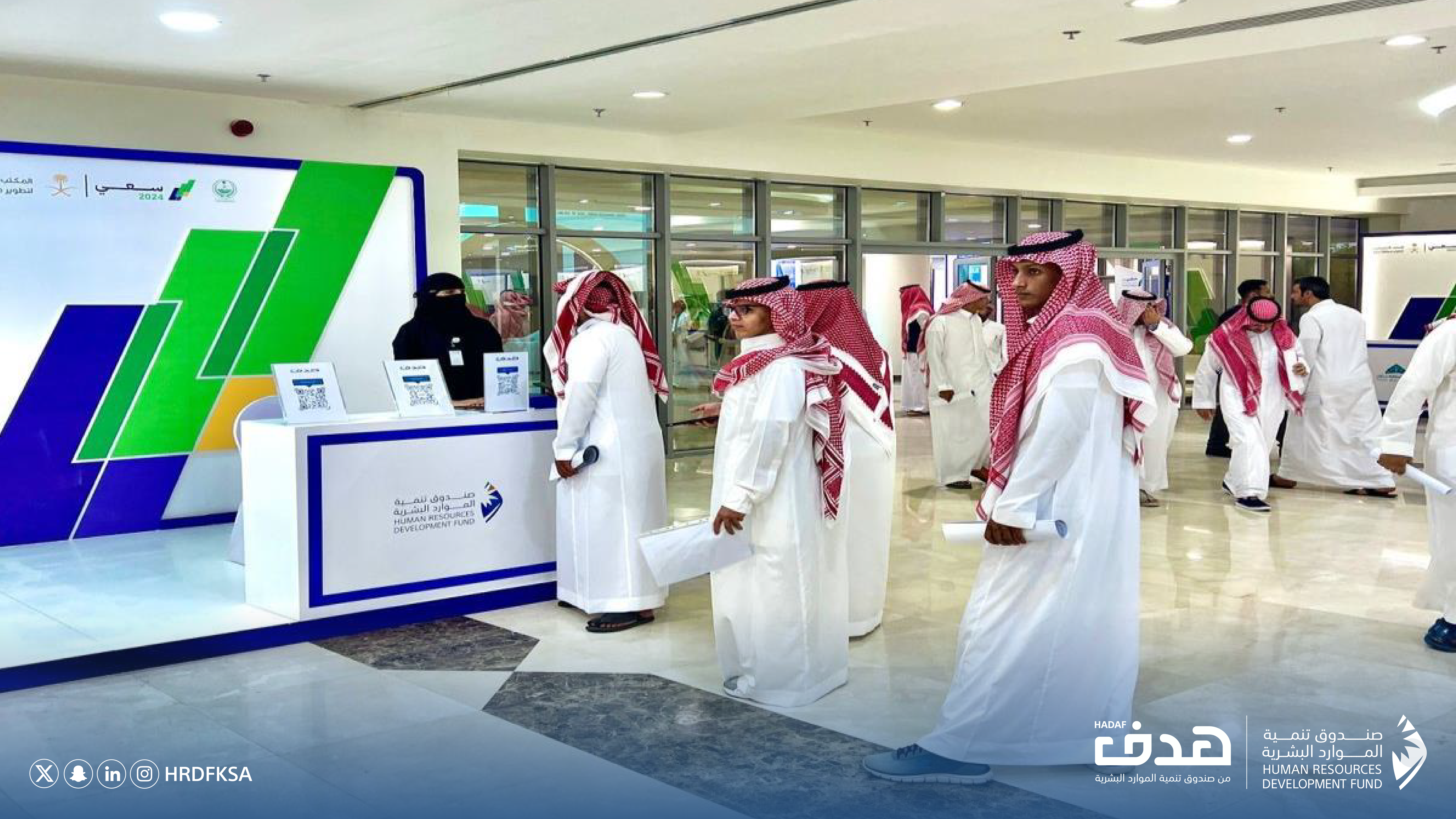 صور من ملتقى سعي 2024 02