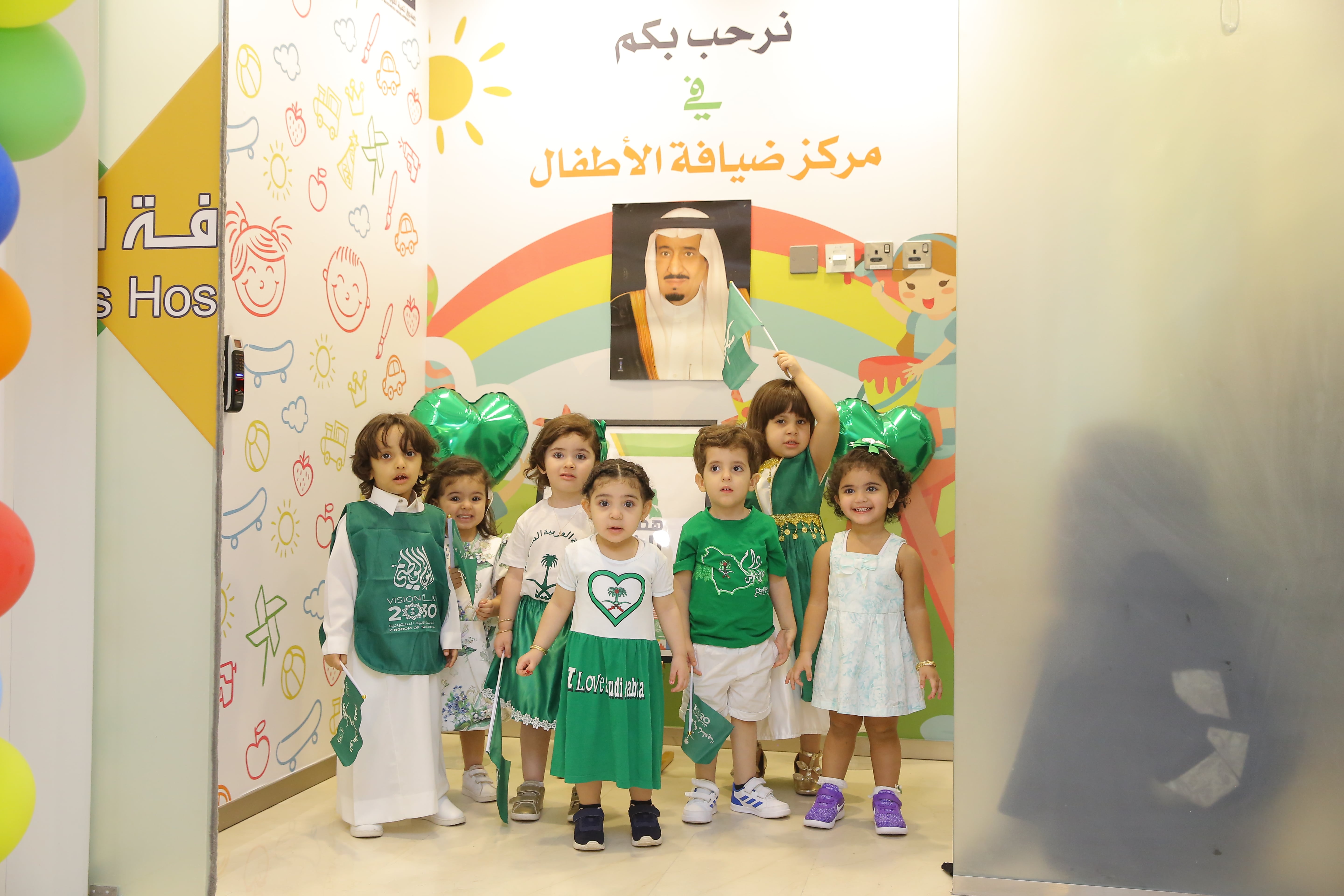مركز الضيافة الأطفال في "هدف" يشارك باحتفال اليوم الوطني