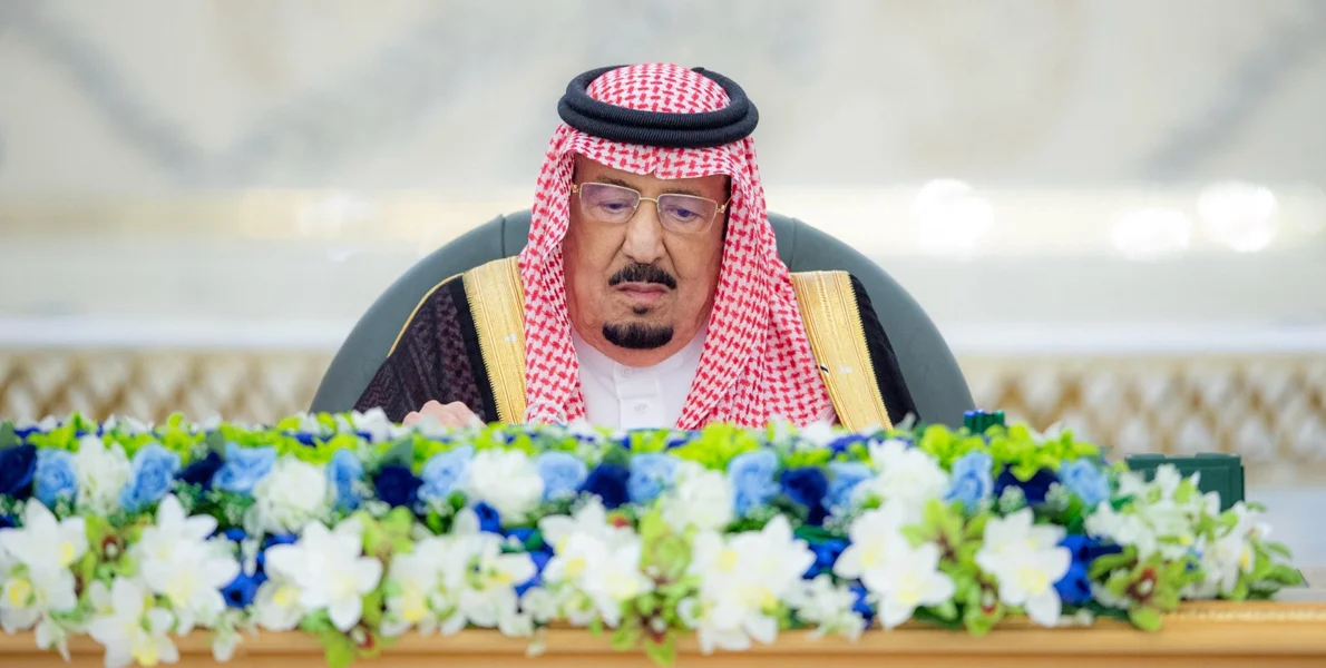 الملك