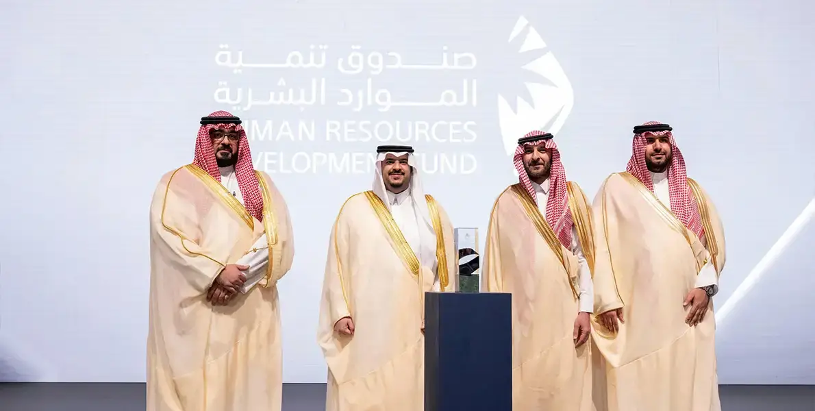 نائب أمير منطقة الرياض يكرم صندوق تنمية الموارد البشرية