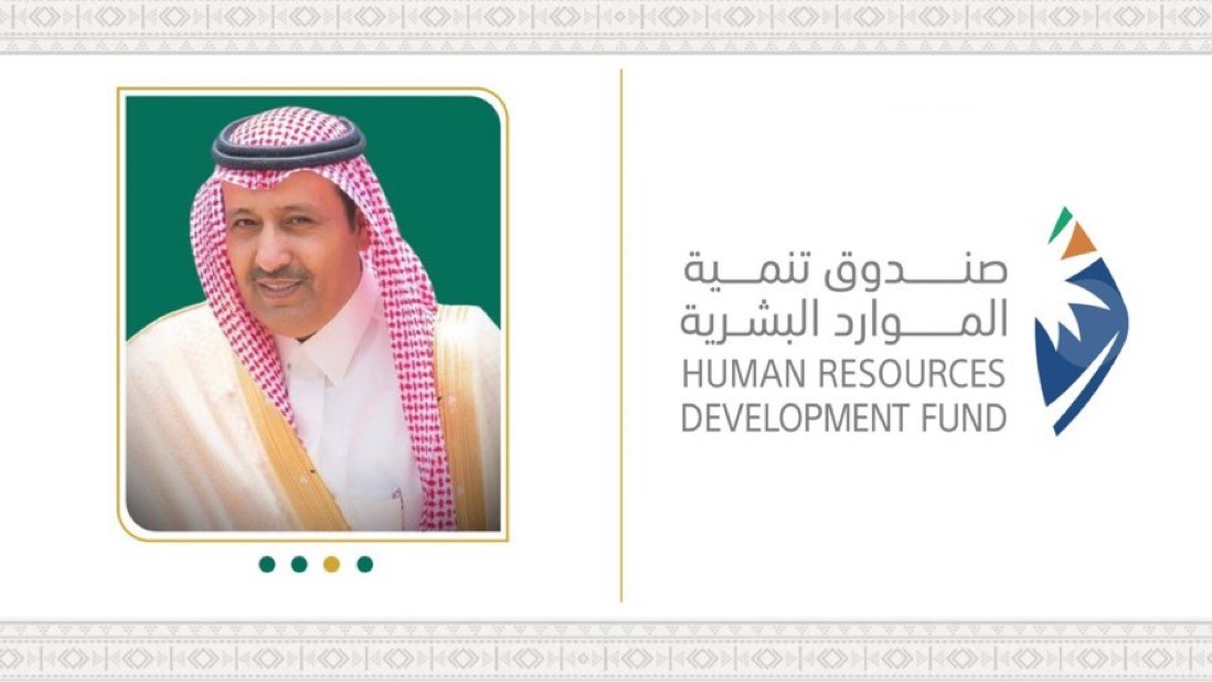 أمير منطقة الباحة يرعى ملتقى "لقاءات الباحة" لتنمية رأس المال البشري مارس القادم