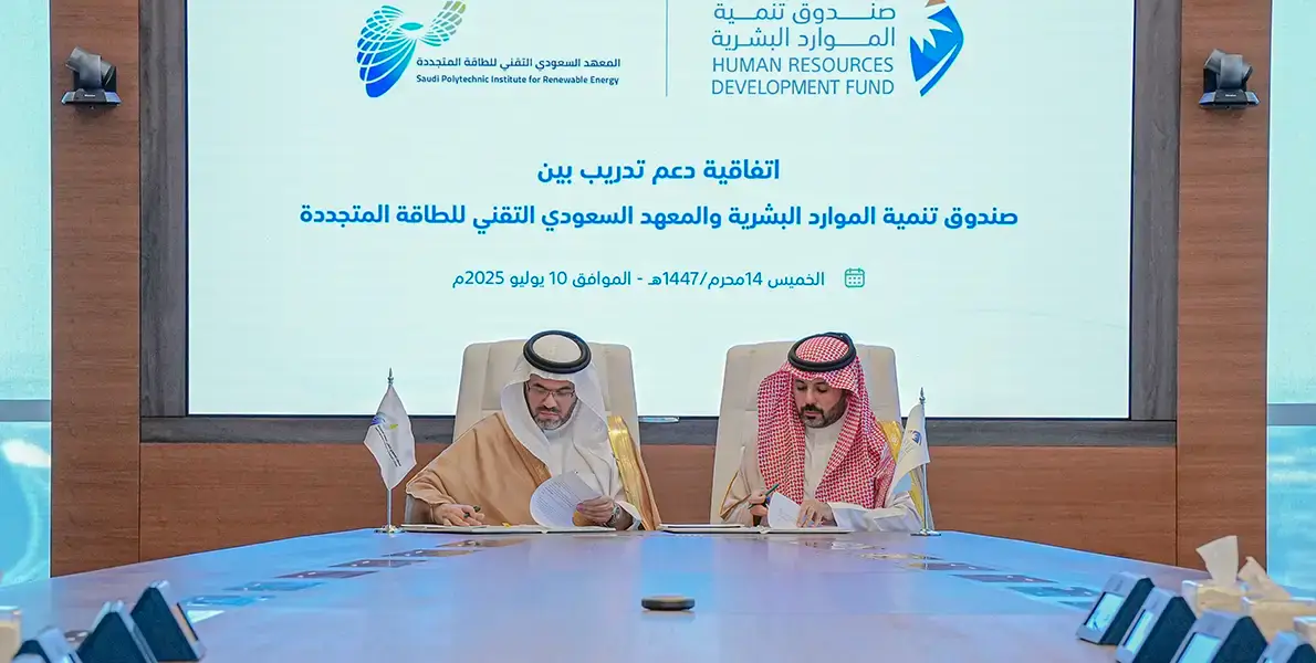الصندوق و"سباير" يوقعان اتفاقية لدعم التدريب في الطاقة المتجددة