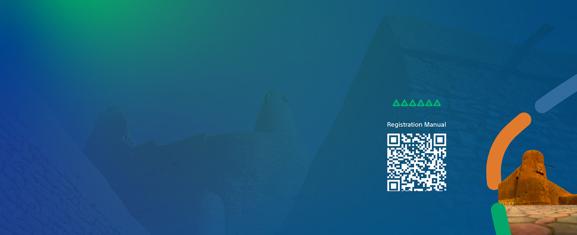 بانر بوابة الصندوقqr Code En