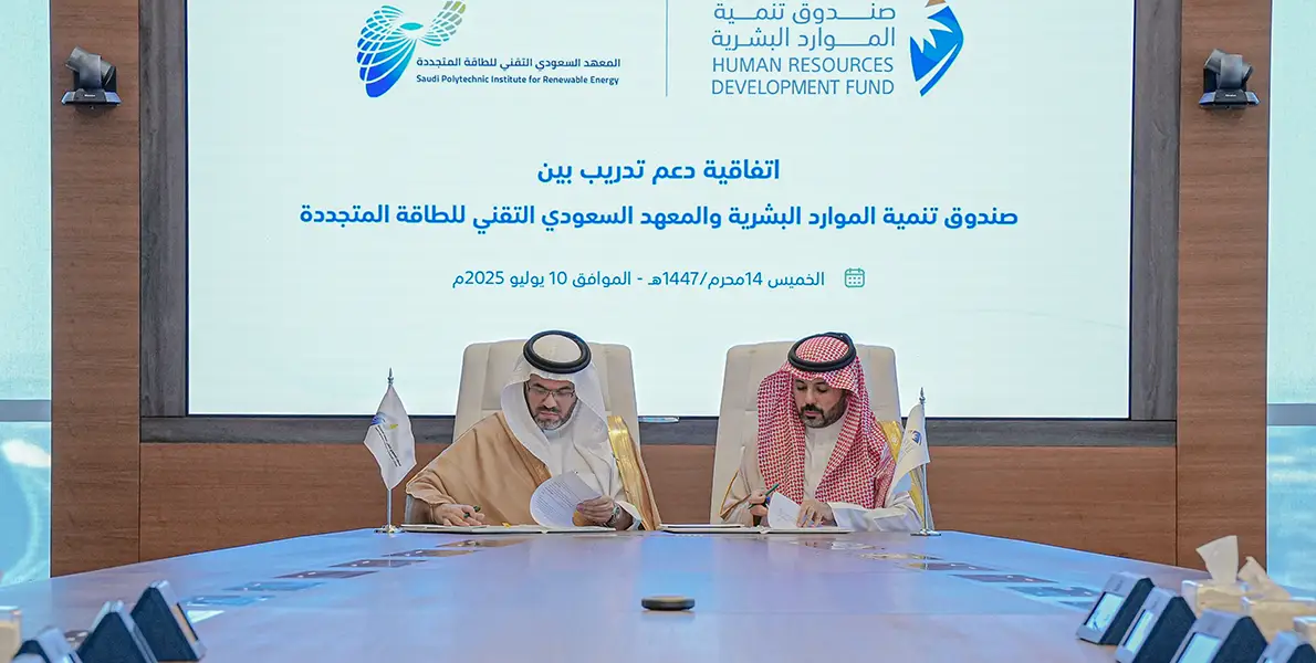 الصندوق و"سباير" يوقعان اتفاقية لدعم التدريب في الطاقة المتجددة